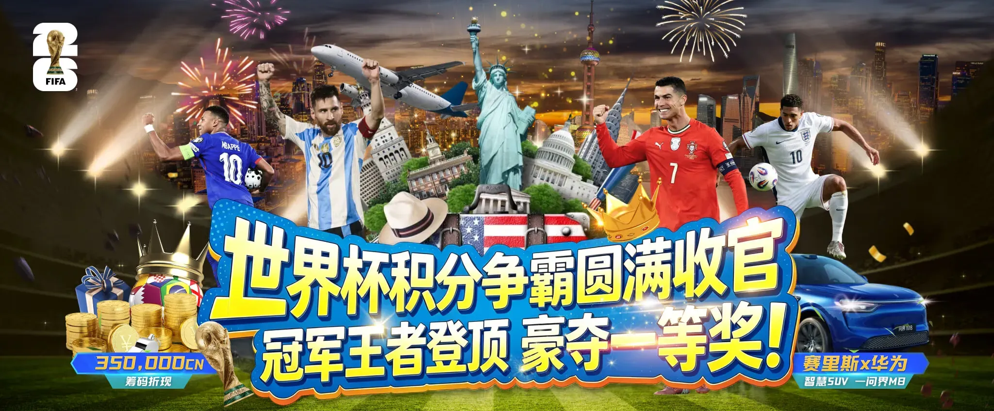 九游会安全提醒海报